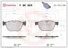 Гальмівні колодки X5 (F15, F85), 08.13 BREMBO P06049X (фото 1)