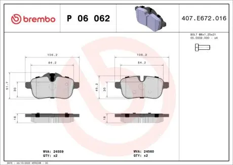 Тормозные колодки, дисковый тормоз.) BREMBO P06062