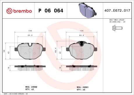 Гальмівні колодки Xtra BMW (BRILLIANCE) 5 SERIES (F10, F18) 08/10-> / BMW (BRILLIAN BREMBO P06064X