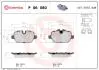 Гальмівні колодки дискові BREMBO P06 080 (фото 1)