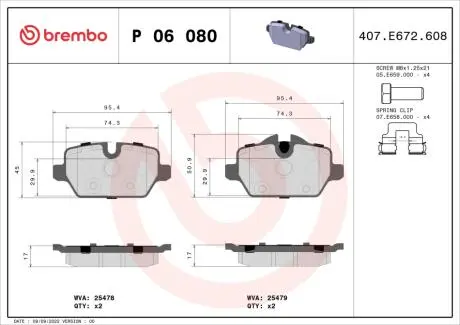 Гальмівні колодки дискові BREMBO P06 080