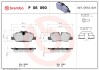 Тормозные колодки дисковые BREMBO P06 090 (фото 1)