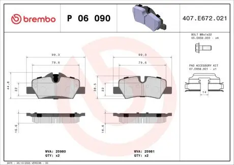 Гальмівні колодки дискові BREMBO P06 090