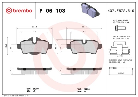 Тормозные колодки дисковые BREMBO P06 103