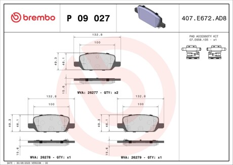 Гальмівні колодки BREMBO P09027 (фото 1)