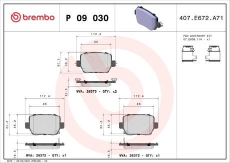 Тормозные колодки дисковые BREMBO P09 030