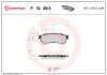 Колодки тормозные дисковые, к-кт. BREMBO P10053 (фото 1)