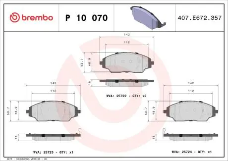 Тормозные колодки AVEO 14.. BREMBO P10070