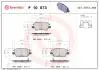 Гальмівні колодки дискові BREMBO P10 073 (фото 1)