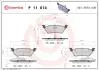 Тормозные колодки, дисковый тормоз.) BREMBO P11014 (фото 1)