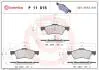 Тормозные колодки, дисковый тормоз.) BREMBO P11015 (фото 1)