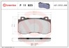 Тормозные колодки, дисковый тормоз.) BREMBO P11023 (фото 1)