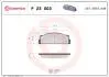Тормозные колодки, дисковый тормоз.) BREMBO P23003 (фото 1)