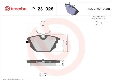 Тормозные колодки, дисковый тормоз.) BREMBO P23026