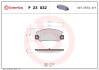 Тормозные колодки, дисковый тормоз.) BREMBO P23032 (фото 1)