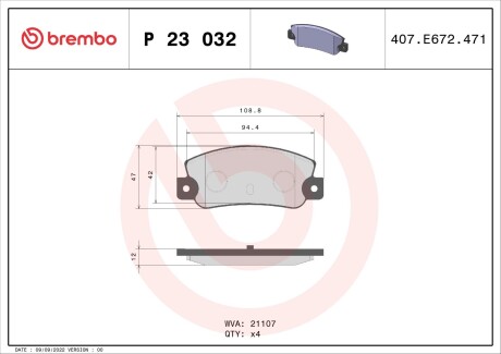 Тормозные колодки, дисковый тормоз.) BREMBO P23032