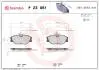 Гальмівні колодки дискові BREMBO P23 061 (фото 1)