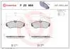 Тормозные колодки, дисковый тормоз.) BREMBO P23069 (фото 1)