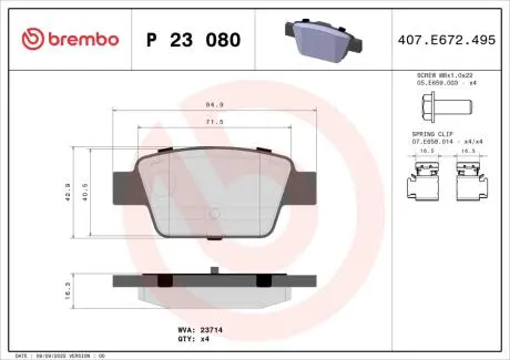 Гальмівні колодки, дискове гальмо (набір) BREMBO P23080