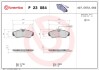 Гальмівні колодки, дискове гальмо (набір) BREMBO P23084 (фото 1)