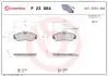 Тормозные колодки, дисковый тормоз.) BREMBO P23084 (фото 1)