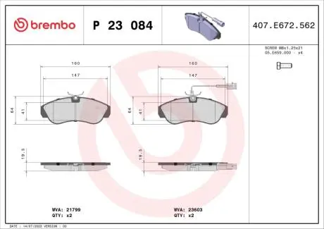 Тормозные колодки, дисковый тормоз.) BREMBO P23084