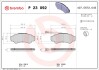 Тормозные колодки, дисковый тормоз.) BREMBO P23092 (фото 1)