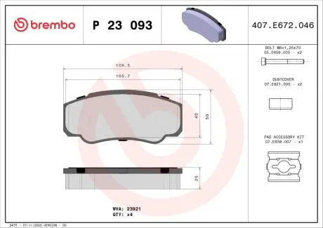 Тормозные колодки, дисковый тормоз.) BREMBO P23093