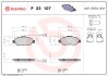 Гальмівні колодки, дискове гальмо (набір) BREMBO P23107 (фото 1)