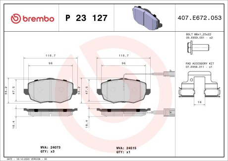 Тормозные колодки, дисковый тормоз.) BREMBO P23127