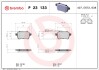 Гальмівні колодки (набір) BREMBO P23133 (фото 1)