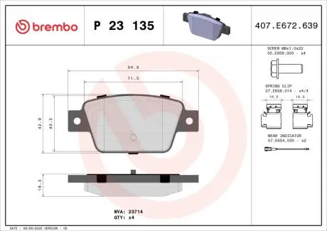 Тормозные колодки BRAVO MULTIPLA DELTA BREMBO P23135