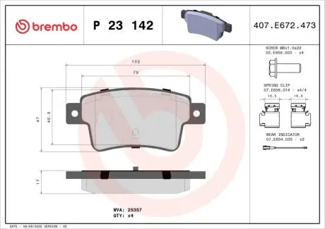 Тормозные колодки дисковые BREMBO P23 142