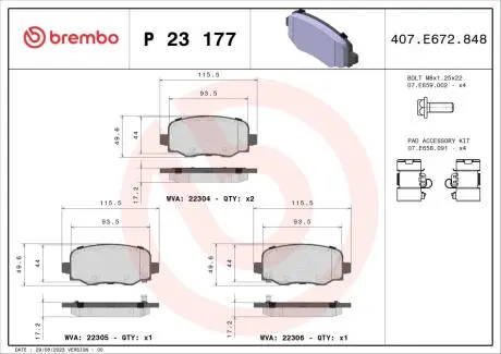 Гальмівні колодки дискові BREMBO P23 177