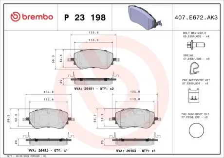 Гальмівні колодки дискові BREMBO P23 198
