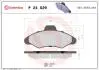 Тормозные колодки дисковые BREMBO P24 029 (фото 1)