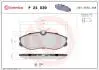 Гальмівні колодки дискові BREMBO P24 039 (фото 1)
