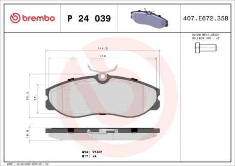 Гальмівні колодки дискові BREMBO P24 039 (фото 1)