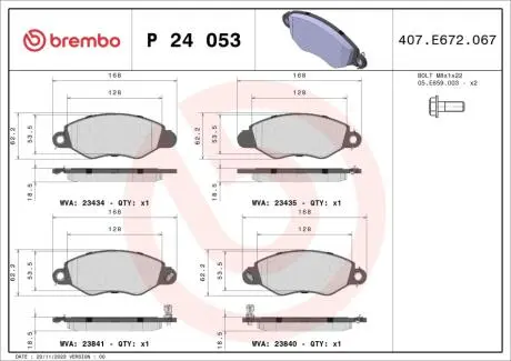 Тормозные колодки дисковые BREMBO P24 053