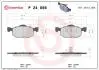 Тормозные колодки, дисковый тормоз.) BREMBO P24056 (фото 1)