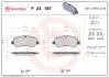 Тормозные колодки дисковые BREMBO P24 187 (фото 1)