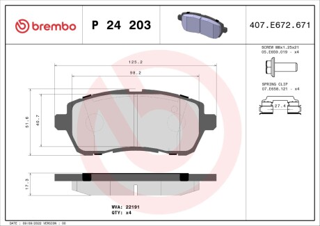 Тормозные колодки дисковые PRZOD BREMBO P24203 (фото 1)