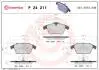 Тормозные колодки дисковые BREMBO P24 211 (фото 1)