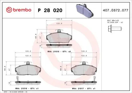 Тормозные колодки, дисковый тормоз.) BREMBO P28020