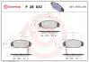 Тормозные колодки дисковые BREMBO P28 032 (фото 1)