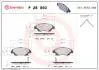 Гальмівні колодки дискові BREMBO P28 050 (фото 1)