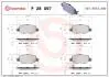 Тормозные колодки дисковые BREMBO P28 097 (фото 1)
