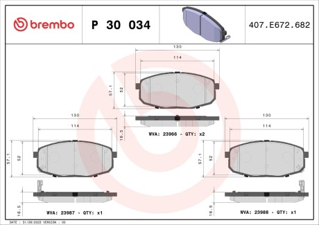 Тормозные колодки (передние) Hyundai i30 07-12/Kia Ceed 06-/Carens 02-/Cerato 09-/Soul 14- BREMBO P30034X