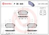 Тормозные колодки, дисковый тормоз.) BREMBO P30046 (фото 1)