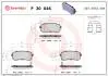 Гальмівні колодки, дискове гальмо (набір) BREMBO P30046 (фото 1)